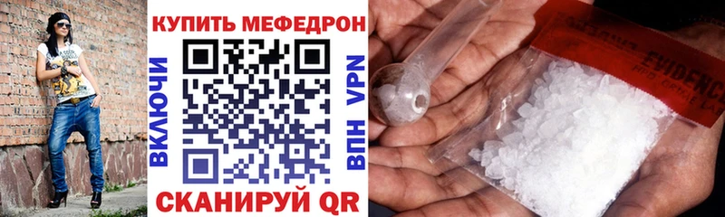 Что такое Боготол Cocaine Мефедрон СК Канабис Амфетамин ГАШИШ
