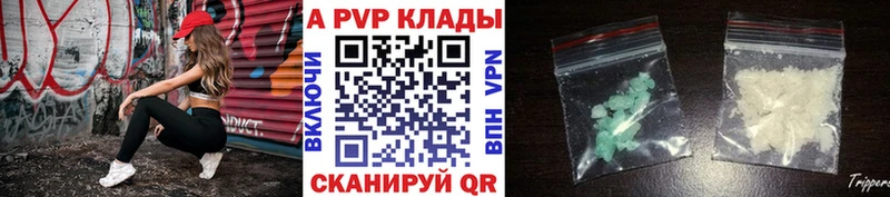 даркнет сайт  omg   А ПВП мука  Боготол 
