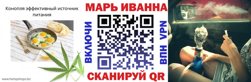 Canna-Cookies конопля  Боготол 