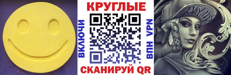 наркотики  Боготол  ЭКСТАЗИ 280мг 