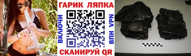 ГАШИШ VHQ  МЕГА сайт  Боготол  купить наркоту 