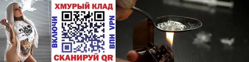 ссылка на мегу зеркало Боготол Героин афганец где продают наркотики