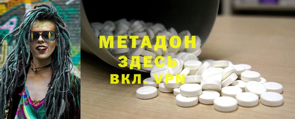 мдма Беломорск