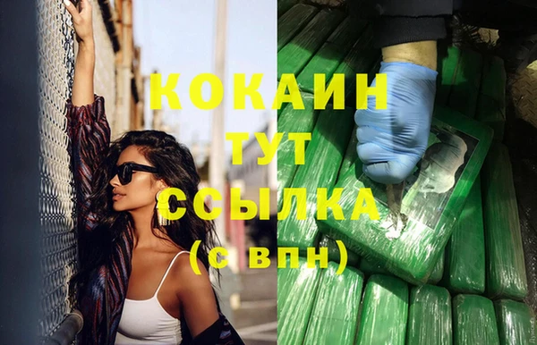 кокс Белоозёрский