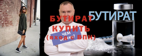 трава Белокуриха