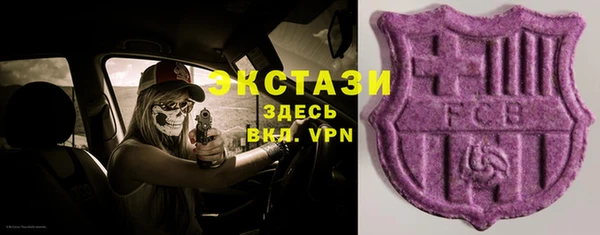 мдма Беломорск