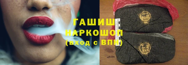 трава Белокуриха