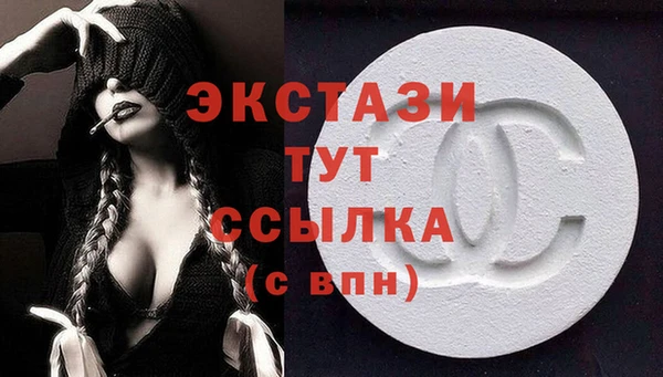трава Белокуриха