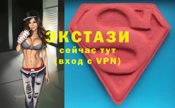мдма Беломорск