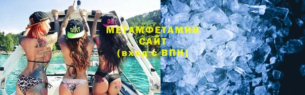 трава Белокуриха