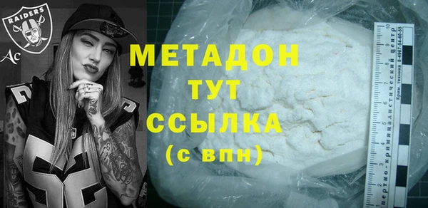 мдма Беломорск