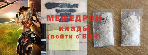 трава Белокуриха