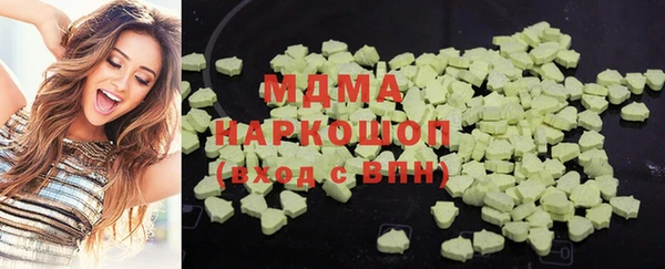 герыч Дмитриев