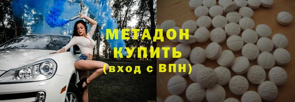 трава Белокуриха