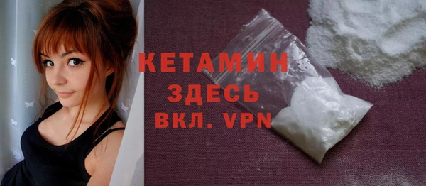 трава Белокуриха