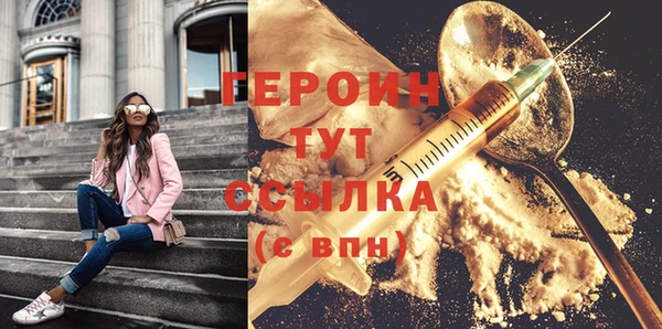 кокаин VHQ Дмитров