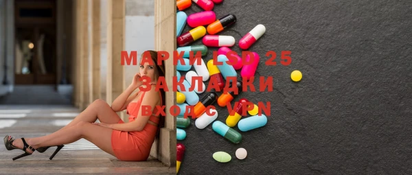 мдма Беломорск