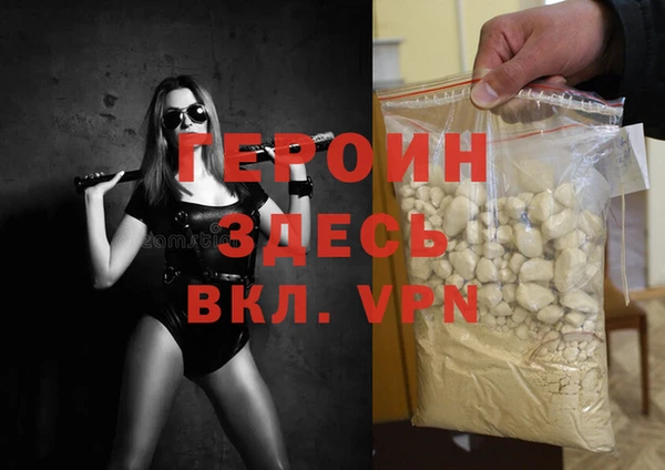 трава Белокуриха
