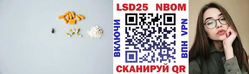 LSD-25 экстази кислота  Боготол 