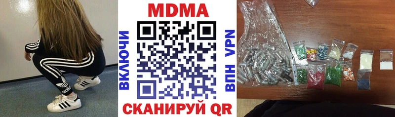 МДМА VHQ  ссылка на мегу ONION  Боготол  купить наркотик 