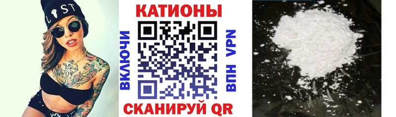 Меф VHQ  Боготол 