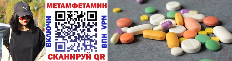 Метамфетамин мет Боготол