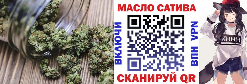 ТГК THC oil  где купить наркоту  Боготол 