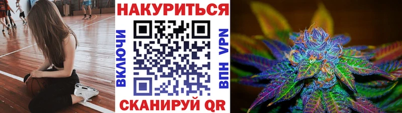 Бошки марихуана SATIVA & INDICA  Боготол 